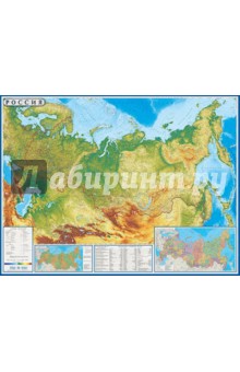 Карта Россия физическая (КН 12)