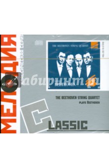 The Beethoven string Quartet (CD) The Beethoven string Quartet (CD)