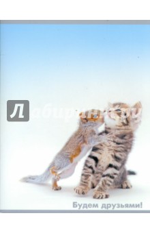 Тетрадь 48л (2264, 65, 66, 67) Тетрадь 48л (2264, 65, 66, 67)