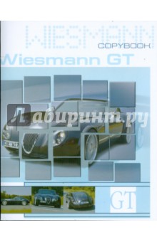 Тетрадь 96 листов (3384, 3385) Coupe Тетрадь 96 листов (3384, 3385) Coupe