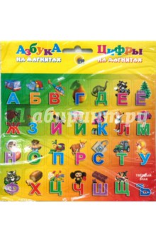 Азбука и цифры на магнитах. Автобус Азбука и цифры на магнитах. Автобус
