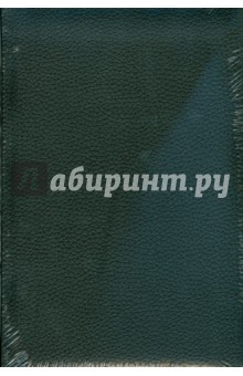 Ежедневник 176 листов (3368) Ежедневник 176 листов (3368)