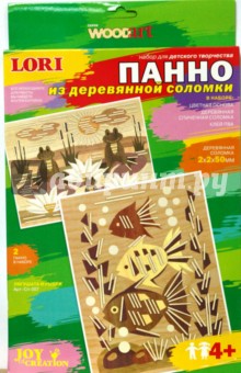 Лягушата и рыбки (Сп007) Лягушата и рыбки (Сп007)