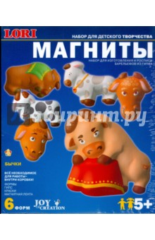 Бычки (М023) Бычки (М023)