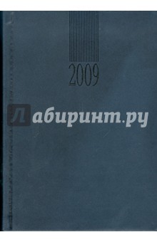 Ежедневник карманный 2009 (79125479) Ежедневник карманный 2009 (79125479)