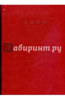 Ежедневник карманный 2010 (791106259) Ежедневник карманный 2010 (791106259)