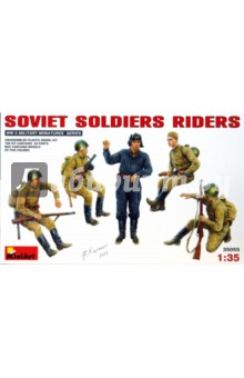 Едущий советский десант (35055) Едущий советский десант (35055)
