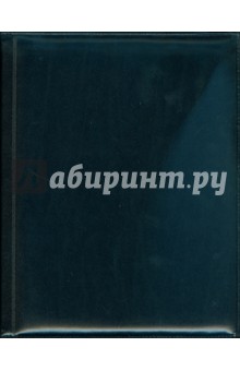 Ежедневник настольный 2009 (серебряный обрез, в коробке) (72611490) Ежедневник настольный 2009 (серебряный обрез, в коробке) (72611490)