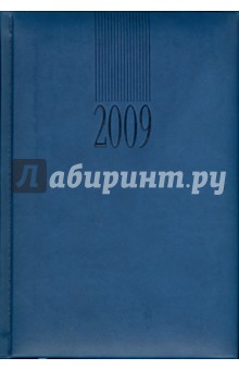 Ежедневник с регистром 2009 (72425481) Ежедневник с регистром 2009 (72425481)