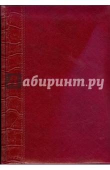 Записная книга (72273174) Записная книга (72273174)