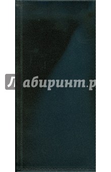Ежедневник карманный 2009 (золотой обрез, в коробке) (78711491) Ежедневник карманный 2009 (золотой обрез, в коробке) (78711491)