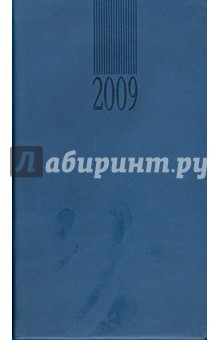 Ежедневник карманный 2009 (72125481) Ежедневник карманный 2009 (72125481)