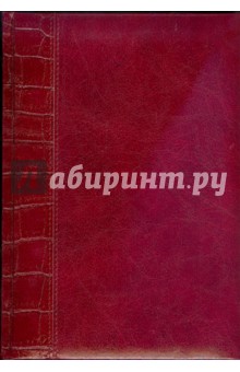 Ежедневник датированный 2009 (72373174) Ежедневник датированный 2009 (72373174)