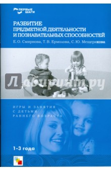 Руководство развитием познавательных сил и творческих способностей личности это