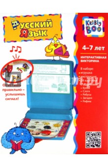 Русский язык Русский язык