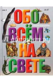 Книга с оживающими картинками через приложение