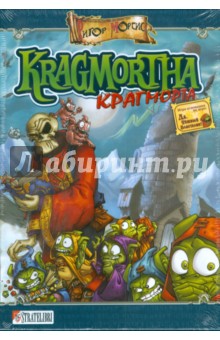 Оберт, Кроза - Крагморта Оберт, Кроза - Крагморта