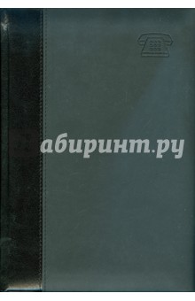Адресная книга (57435591) Адресная книга (57435591)