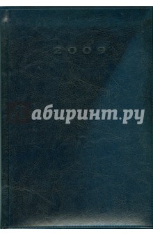 Ежедневник 2009 (723106250) Ежедневник 2009 (723106250)