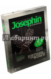 Плетение из фольги "Полевая бабочка" (277009) Плетение из фольги "Полевая бабочка" (277009)