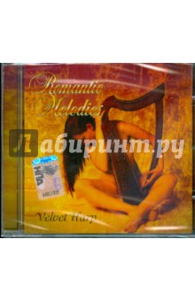 Velvet Harp (CD) Velvet Harp (CD)