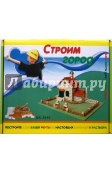 Строим город. Вилла Строим город. Вилла