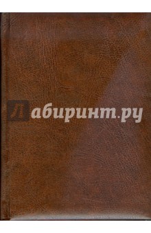 Ежедневник 160 листов (3450) Ежедневник 160 листов (3450)
