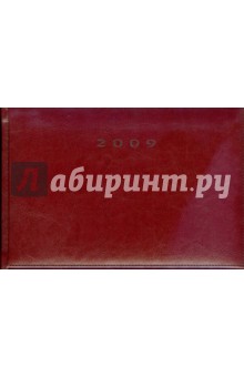 Еженедельник 2009 (788106254) Еженедельник 2009 (788106254)