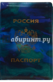 Обложка для паспорта Fantasy вертикальная, жесткая Обложка для паспорта Fantasy вертикальная, жесткая