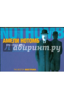 Электронная библиотека