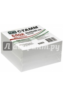Блок для заметок (9х9х6 см) (Б303) Блок для заметок (9х9х6 см) (Б303)