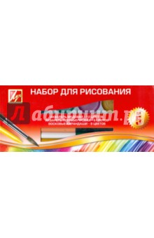 Набор для рисования №5 (17С1156-08) Набор для рисования №5 (17С1156-08)