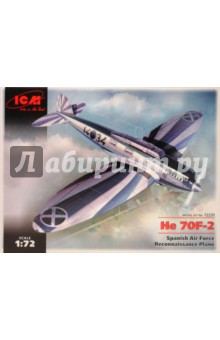 Не-70F-2, самолет-разведчик ВВС Испании Не-70F-2, самолет-разведчик ВВС Испании