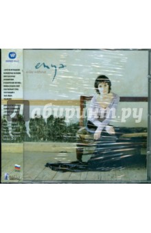 Enya. A day without rain (CD) Enya. A day without rain (CD)