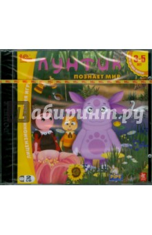 Лунтик познает мир (+2CD) Лунтик познает мир (+2CD)