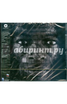 Seal. System (CD) Seal. System (CD)