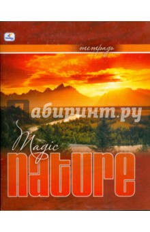Тетрадь 48 листов клетка (Магия природы) Тетрадь 48 листов клетка (Магия природы)