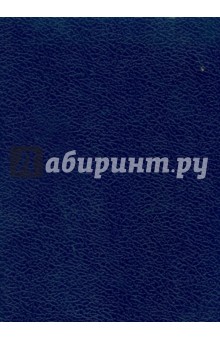 Тетрадь 48 листов Бумвинил А5 (ассортимент) Тетрадь 48 листов Бумвинил А5 (ассортимент)