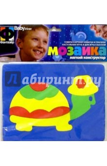 Мозаика. Черепаха (063551Ч) Мозаика. Черепаха (063551Ч)
