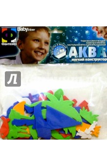 Аква. У моря (083017) Аква. У моря (083017)