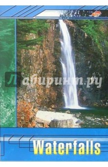Тетрадь 80 листов (клетка) 836-838 (Waterfalls) Тетрадь 80 листов (клетка) 836-838 (Waterfalls)