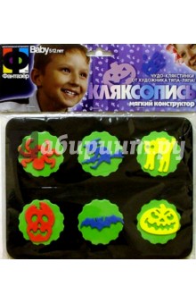 Мягкий конструктор. Кляксопись "Хеллоуин" Мягкий конструктор. Кляксопись "Хеллоуин"