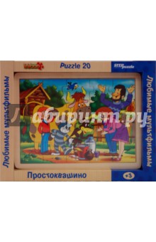 Игра Любимые мультфильмы. Простоквашино Игра Любимые мультфильмы. Простоквашино
