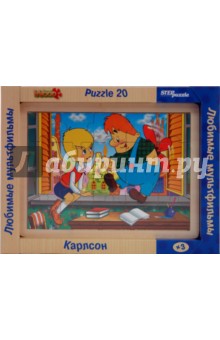 Игра Любимые мультфильмы. Карлсон Игра Любимые мультфильмы. Карлсон