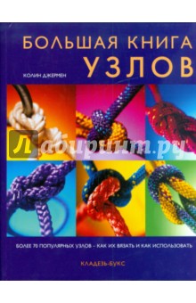 Библиотека эзотерики и саморазвития. Книги