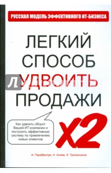 download Путешествие по Святой земле. Иерусалим и Палестина, Самария, Галилея