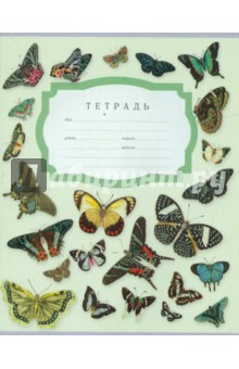 Тетрадь 40 листов (2838, 39, 40, 41) Тетрадь 40 листов (2838, 39, 40, 41)