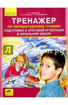 Читать книгу охотник джон хантер