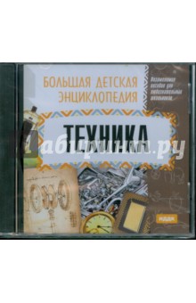 Техника (CDpc) Техника (CDpc)