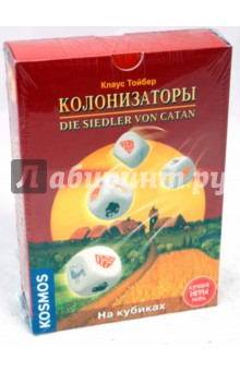 Колонизаторы на кубиках 4033 (40338) Колонизаторы на кубиках 4033 (40338)